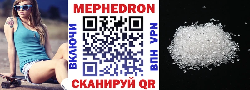 Магазины продажи наркотиков Сосногорск Каннабис Cocaine LSD-25 МЕФ ГАШ А ПВП