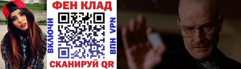 нарко площадка как зайти  Сосногорск  АМФ VHQ 