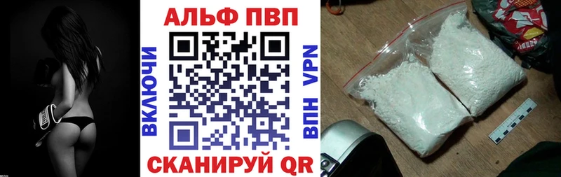 Alpha-PVP СК КРИС  Сосногорск 