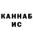 ГАШИШ Изолятор DAS1A