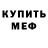 Первитин пудра SIBRI
