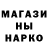 Шишки марихуана Bruce Banner Valeriy Green