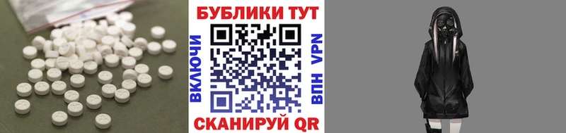 купить наркотик  Сосногорск  ЭКСТАЗИ 280 MDMA 