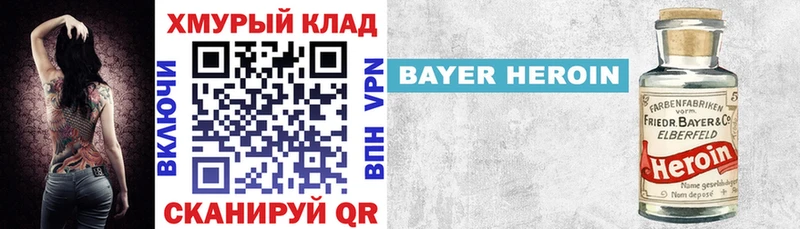 ОМГ ОМГ ТОР Сосногорск ГЕРОИН герыч