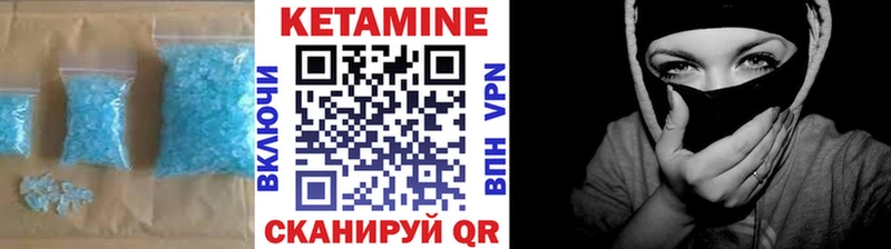 купить наркотик Сосногорск Кетамин ketamine