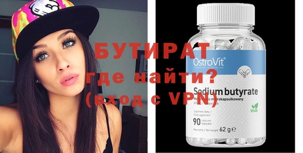 каннабис Богданович