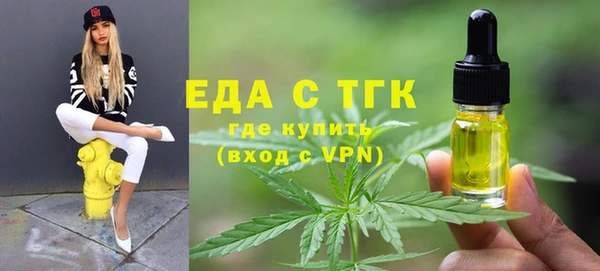 амф Богородск