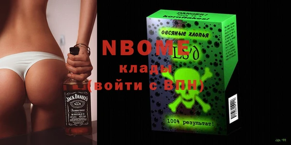винт Бронницы