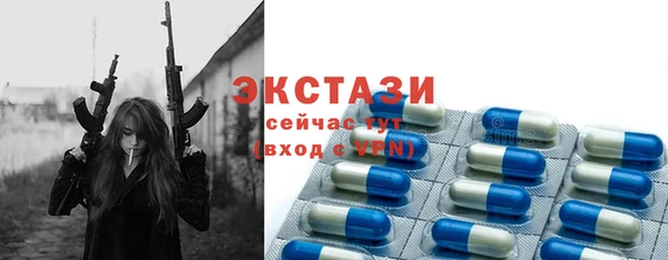 амф Богородск