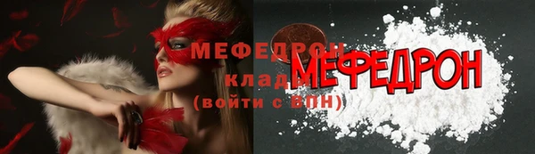 дурь Богородицк