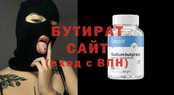 дурь Богородицк