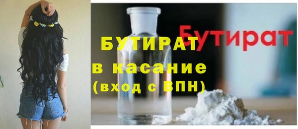 дурь Богородицк