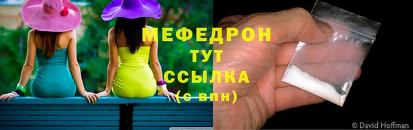 амф Богородск