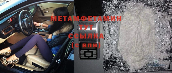 СК Бородино