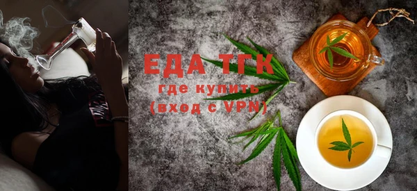 ALPHA PVP Снежногорск
