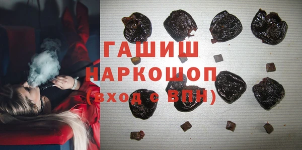 mdpv Слюдянка
