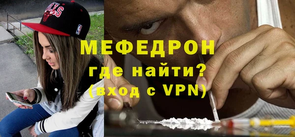 дурь Богородицк