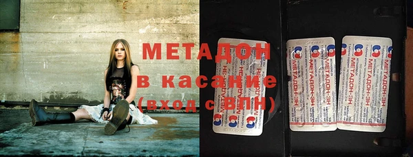 меф Бугульма