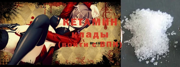 дурь Богородицк