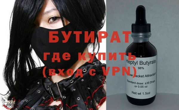 каннабис Богданович