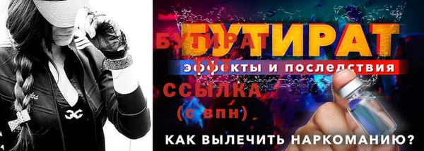 дурь Богородицк