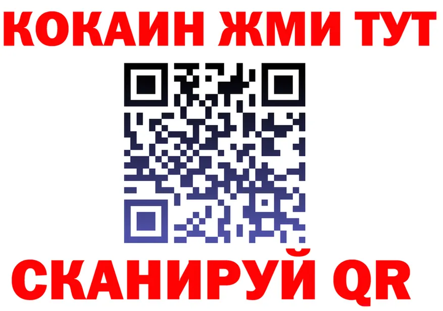 Бутират бутик ТОР даркнет OMG Сосногорск