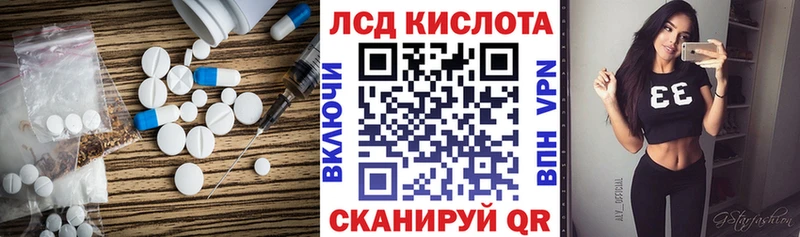 ЛСД экстази кислота  Сосногорск 