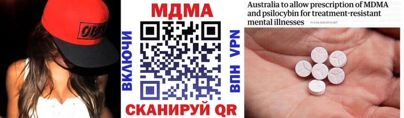 наркошоп Сосногорск ссылка на мегу зеркало МДМА crystal
