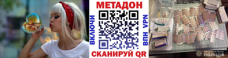 наркота  Сосногорск  darknet клад  МЕТАДОН кристалл 