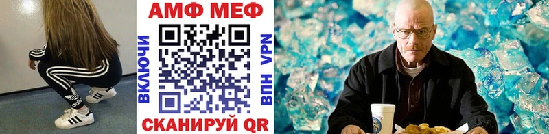 МЕТАМФЕТАМИН пудра  Сосногорск 