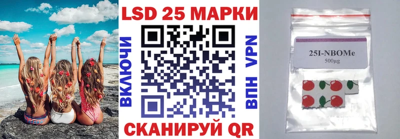 Наркотические марки 1,5мг  наркошоп  Сосногорск 